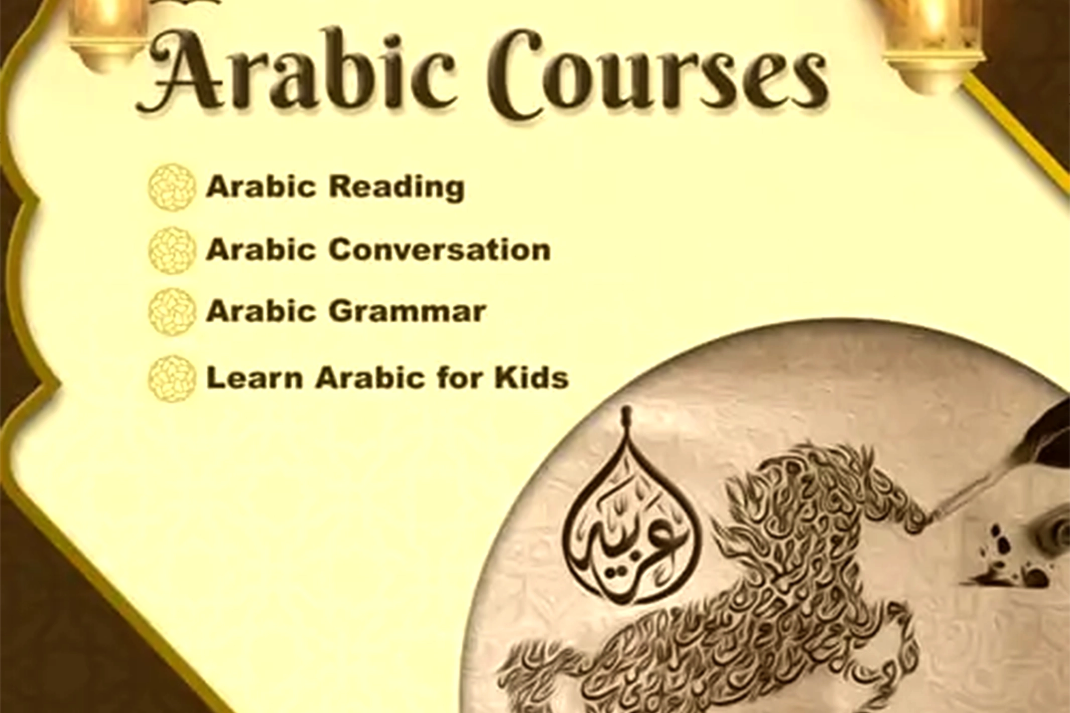 Arabic Language Programs